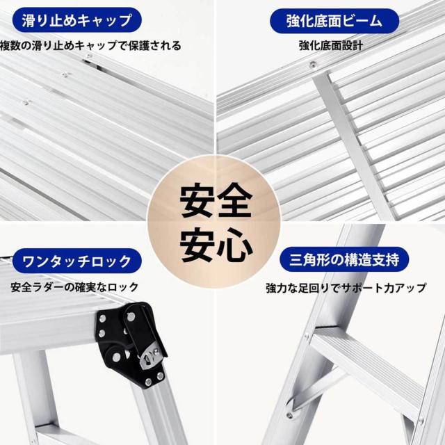 アルミ足場台 洗車台 軽量 アルミ脚立 立ち馬アルミ 作業台 折りたたみ 踏台 脚立 道具が置ける幅広ステップ 2段 天板75cm×31cm 3.65kg_2