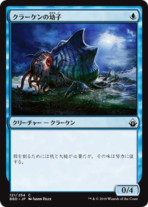 楽天市場】MTG マジック：ザ・ギャザリング 奇怪な突然変異 コモン フォイル バトルボンド BBD MAGIC The Gathering |  ギャザ MTG マジック・ザ・ギャザリング 日本語版 インスタント 黒 : カードミュージアム 楽天市場店