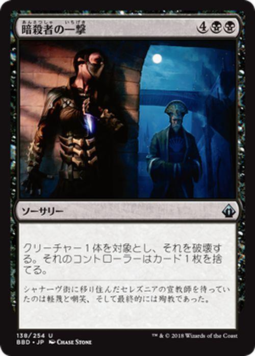 MTGマジックザギャザリングアンコモンカード黒 楽天市場】MTG マジック：ザ・ギャザリング 戦慄猫 アンコモン