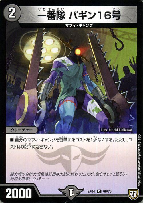 〖光⑥〗デュエマ初期ノーマルカード【コモン・アンコモン・レア】まとめ売り 光⑪〗デュエマ初期ノーマルカード【コモン・アンコモン・レア