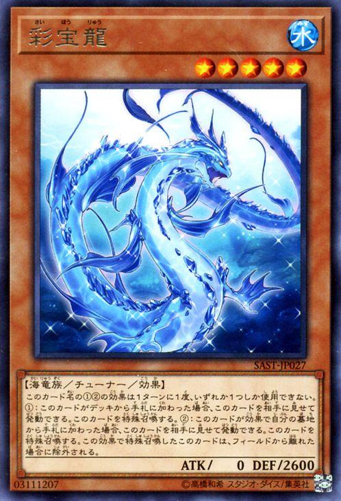 遊戯王 - サベージストライク アジア Amazon.co.jp: コナミデジタルエンタテインメント 遊戯王OCG