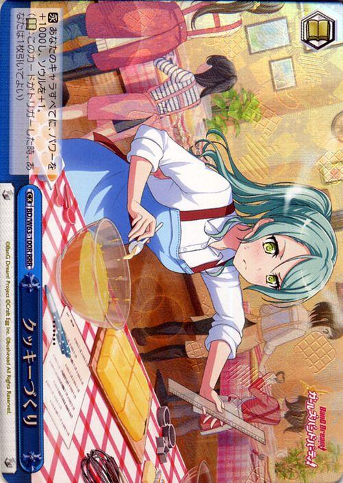 ヴァイス バンドリ ガールズバンドパーティ！Vol.2 SSP 答えを求めて 湊友希那 相羽あいな サイン ガルパ Roseria : ヴァイスシュヴァルツ バンドリ!ガールズバンドパーティ!Vol.2 \u201cうさぎに見えるもの\u201d花園たえ(R)  BD⁄W63-079 | ガルパ Poppin\u0027Party 青 : 本