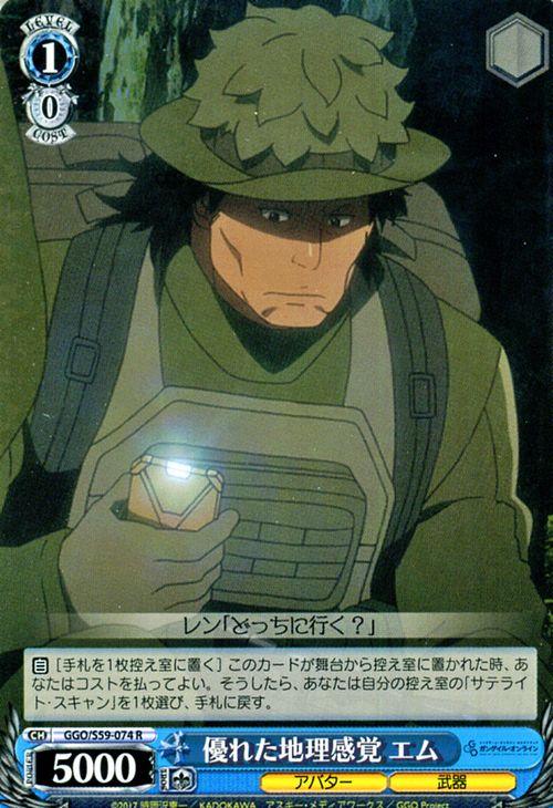 ヴァイスシュヴァルツ ソードアート・オンライン オルタナティブ