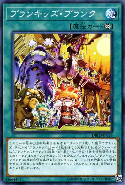 遊戯王 ヒドゥン・サモナーズ 未開封 6box