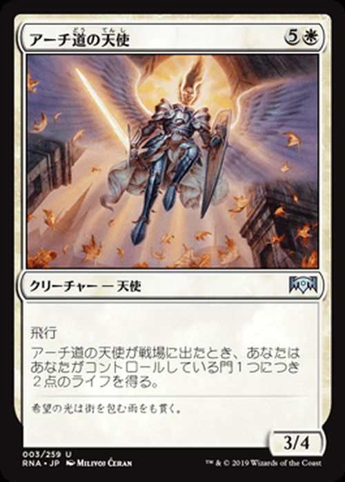 マジックザギャザリング LTR JP 0450 忍耐強く企む者、ゴラム