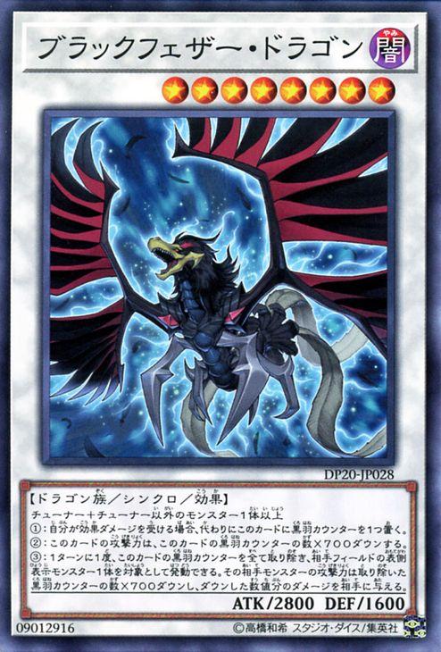 遊戯王RR黒魔導LEGEND伝説カード 遊戯王RR黒魔導LEGEND伝説カード