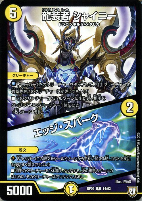 デュエルマスターズ 魔弾チェーン・スパーク 魔弾チェーン・スパーク(DM28 77/110) | デュエル・マスターズ