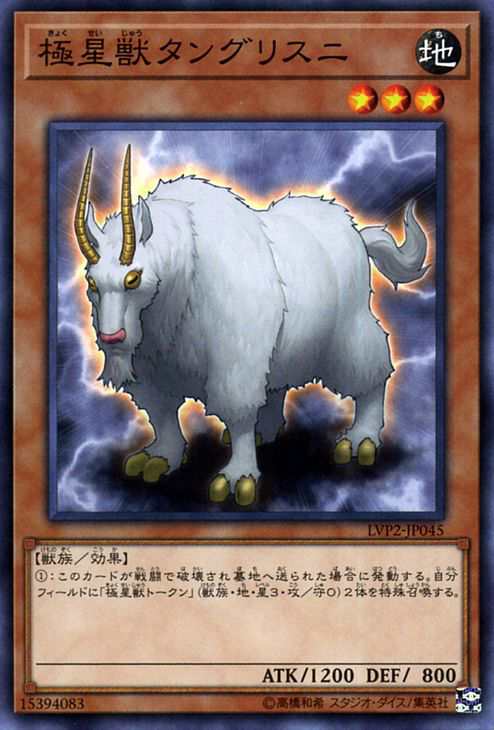 Ryu bigentoku Z/X Zillions of enemy X TCG Card UC B05-007