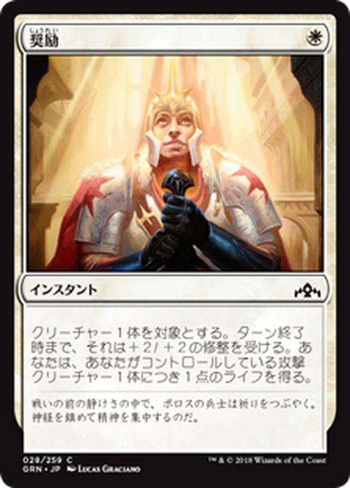 MTG ラヴニカのギルド foil カード バラ売り 日本語 Amazon.co.jp: MtG ラヴニカのギルド・イゼット・ギルドキット