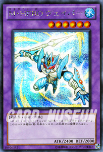 傷あり遊戯王カード M・HERO ヴェイパー キズあり！プレイ用