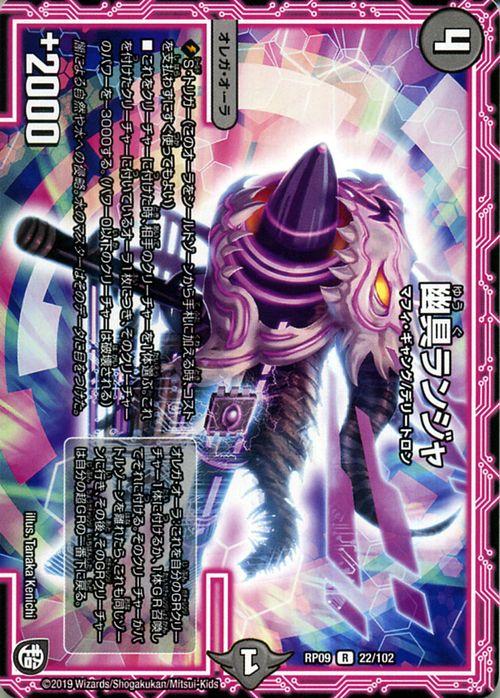 デュエルマスターズ ピュア・ランガ Amazon.co.jp: デュエルマスターズ 王道篇 文藍月 Drache der