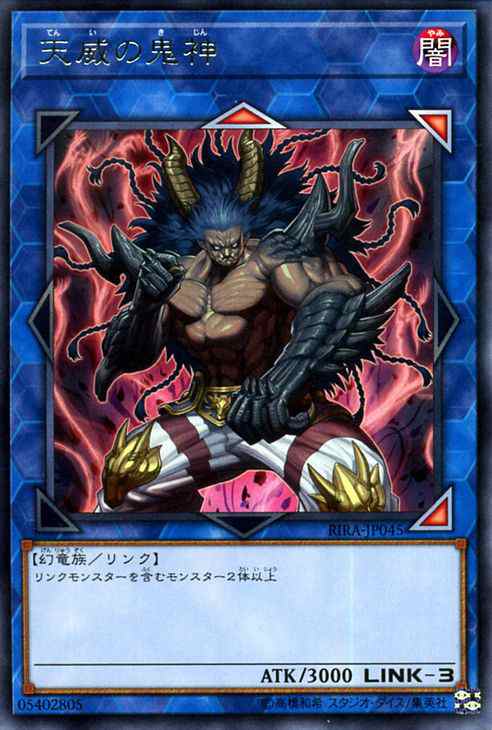 【バラ売り可】遊戯王　リンクモンスター