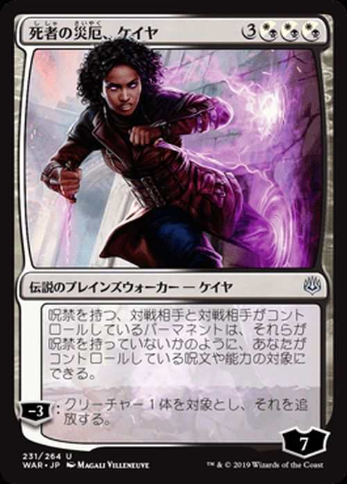 オンライン取寄 マジックザギャザリング(MTG) - トレーディングカード