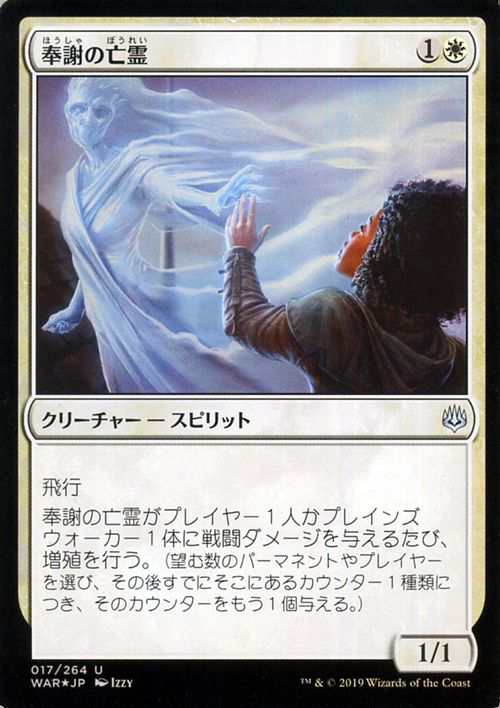 百以上出品、アンコモン、混、灯争大戦、68枚、MTG 61RZqDspxNL._UF894,1000_QL80_.jpg