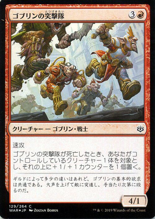 マジック：ザ・ギャザリング - MTG 灯争大戦　日本語版　1カートン　マジック:ザ・ギャザリング Amazon.co.jp: マジック:ザ・ギャザリング 灯争大戦 ブースター