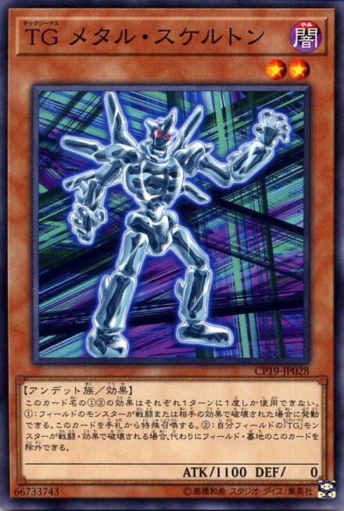 遊戯王メタルカード Amazon.co.jp: 遊戯王カード 【 メタルシルバー・アーマー