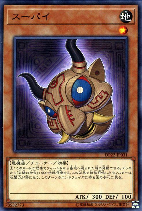 遊戯王 - 遊戯王　レジェンドデュエリスト5 カートン 遊戯王OCGデュエルモンスターズ デュエリストパック