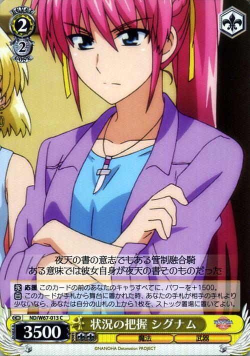 ヴァイスシュヴァルツ 魔法少女リリカルなのは Detonation 状況の把握 シグナム C Nd W67 013 キャラクター 魔法 武器 黄の通販はau Pay マーケット カードミュージアム