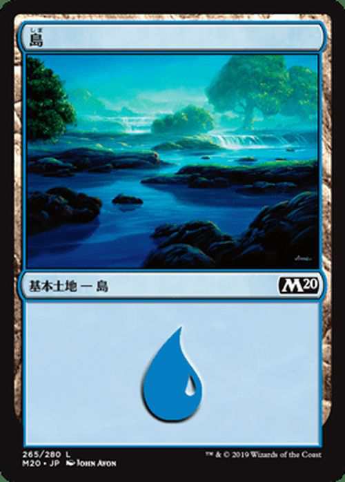 MTG マジック：ザ・ギャザリング 島(基本土地) 基本セット2020(M20-265