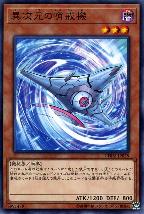 遊戯王 - 遊戯王 闇カード(ノーマル) 【ま】 遊戯王カード 破械童子サラマ(ノーマル) ETERNITY CODE（ETCO