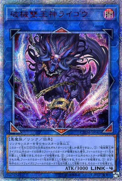 ディズニー ロルカナTCG 212/204・JA・3 七つの海の騙し屋 アースラ