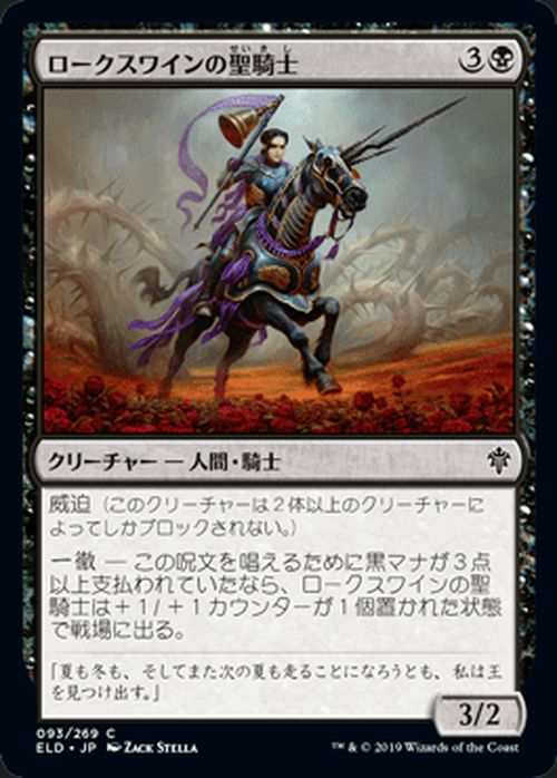 MTGマジックザギャザリングコモン黒 Amazon.co.jp: マジックザギャザリング MTG 黒 日本語版 殺し