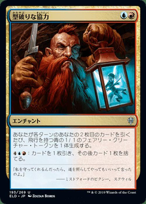 mtg エル ドレイン