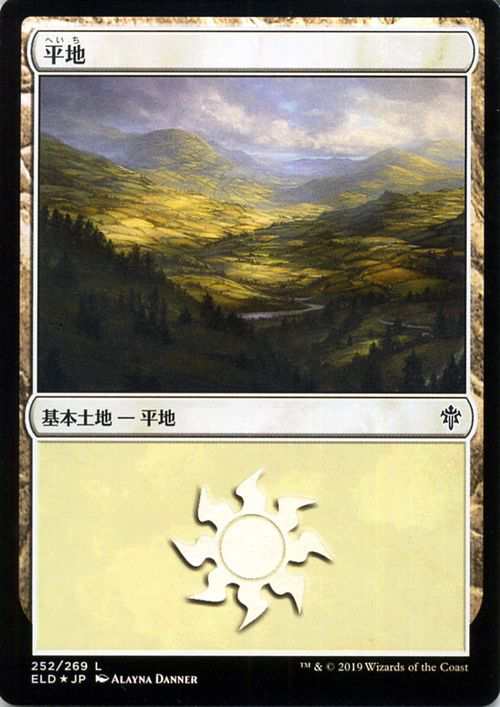 MTG 日本語 基本地形 基本土地 全コンプリート 4ED～LCI コレクション