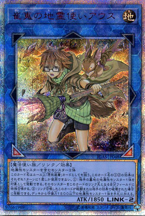 遊戯王 E・HERO フレイム・ウィングマン パワーオブジエレメンツ