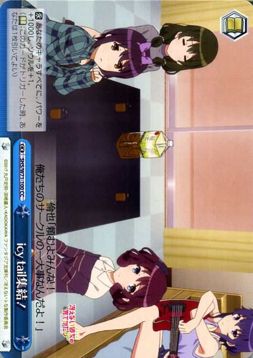 ヴァイスシュヴァルツ 冴えカノ 冴えない彼女の育てかた デッキ ヴァイスシュヴァルツ 冴えカノ 冴えない彼女の育てかた デッキ