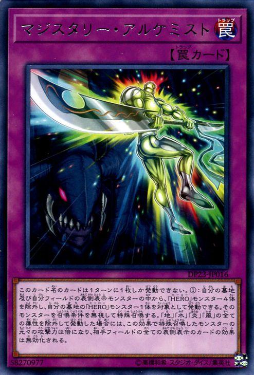 遊戯王 - レジェンドデュエリスト編6 アジア　カートン デュエリストパック『レジェンドデュエリスト編6(アジア版未開封