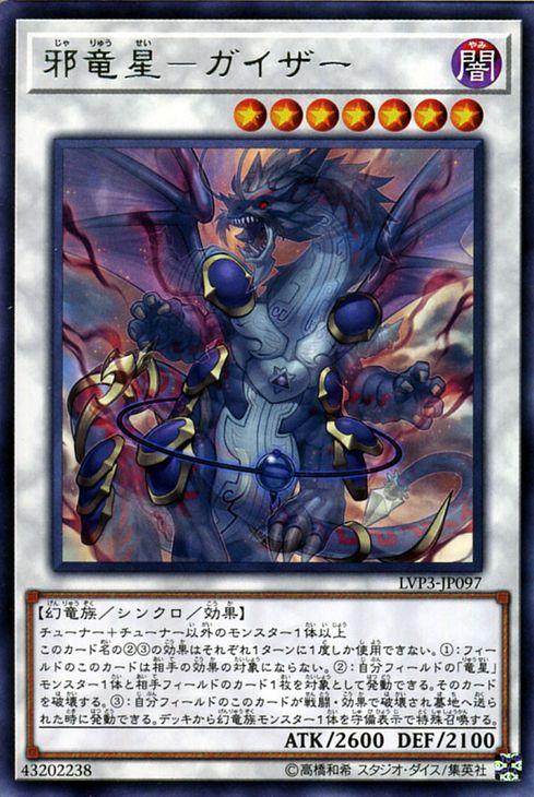 遊戯王　絶版未開封ボックス　LINK VRAINS PACK３　３個セット Amazon.co.jp: 遊戯王OCG デュエルモンスターズ LINK VRAINS