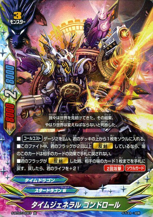 バディファイト ホイル ホロ