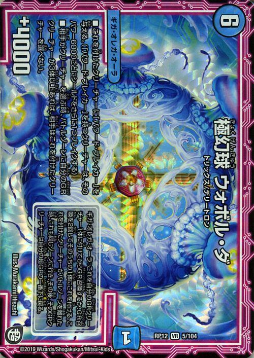 ドラゴンボールヒーローズ デュエルマスターズ ⭐️スーパードラゴンボールヒーローズ 北の界王 BM12-ICP2