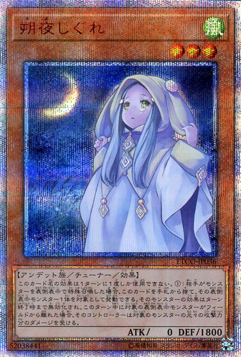 遊戯王 増援 20th 遊戯王 増援 20th PSA10 遊戯王 増援 20th PSA10