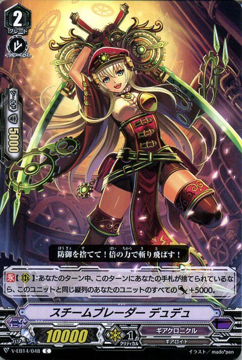 ヴァンガード　ギアクロニクル　まとめ売り 51guU6z2ooL._UF350,350_QL50_.jpg