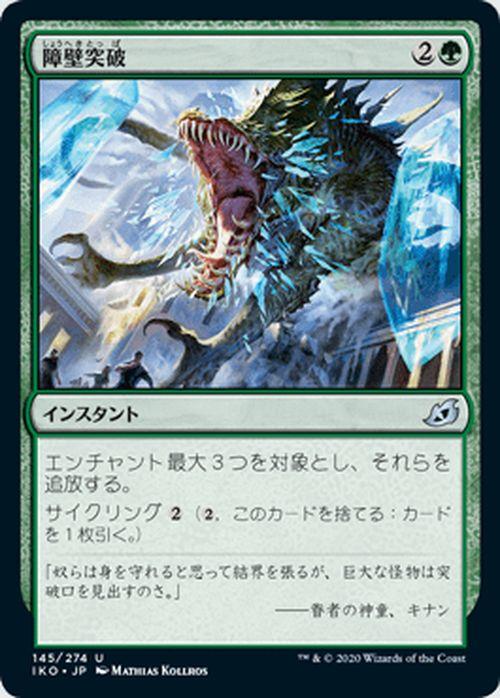 MTG イコリア Amazon.co.jp: MTG マジック：ザ・ギャザリング 威厳あるレオ