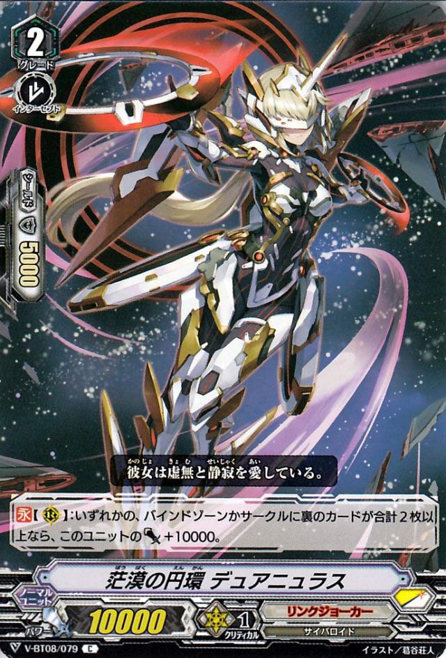 カードファイト!! ヴァンガード リンクジョーカー　まとめ売り カードファイト!! ヴァンガード リンクジョーカー 他 トレカ