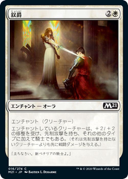 MTGマジックザギャザリングコモンカード白 Amazon.co.jp: マジックザギャザリング MTG 白 日本語版 獅子将