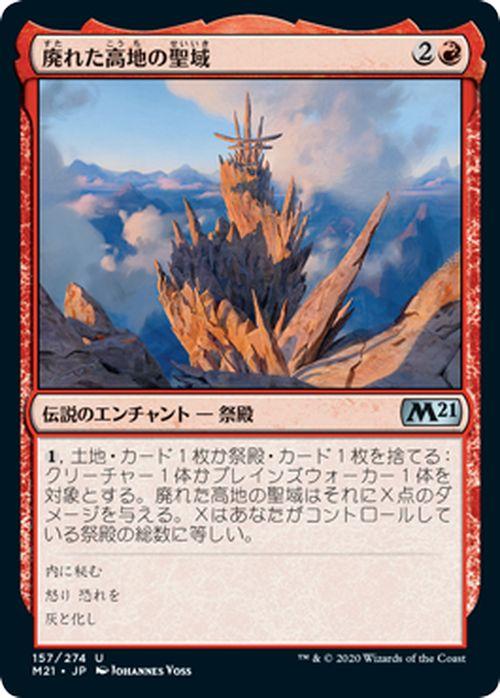 MTG マジックザギャザリング アンコモン以上1400枚大量セット売り