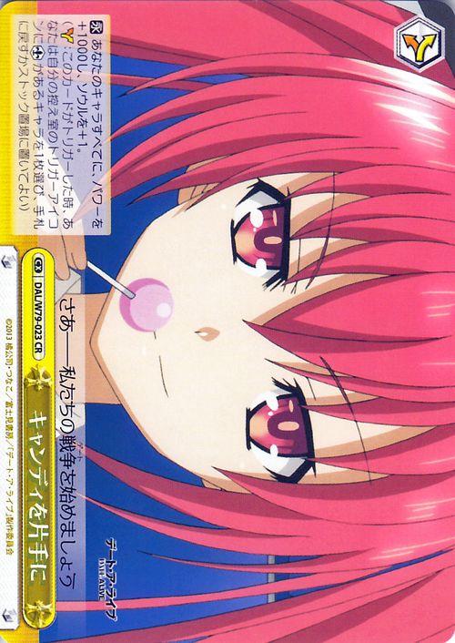 初版 ヴァイスシュヴァルツ ヴァイスシュヴァルツ デート・ア・ライブ