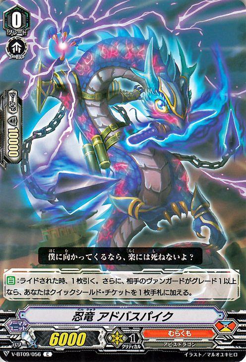 ヴァンガード　アビス出品 ブシロード 『中古即納』{TCG} ヴァンガード BT05/035R 奈落の