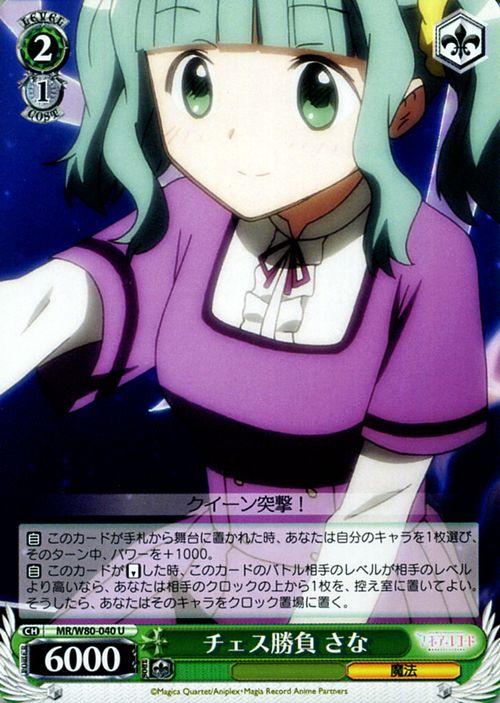 【絶版】 魔法少女まどかマギカ ヴァイスシュヴァルツ 10パック 絶版】 魔法少女まどかマギカ ヴァイスシュヴァルツ 10パック