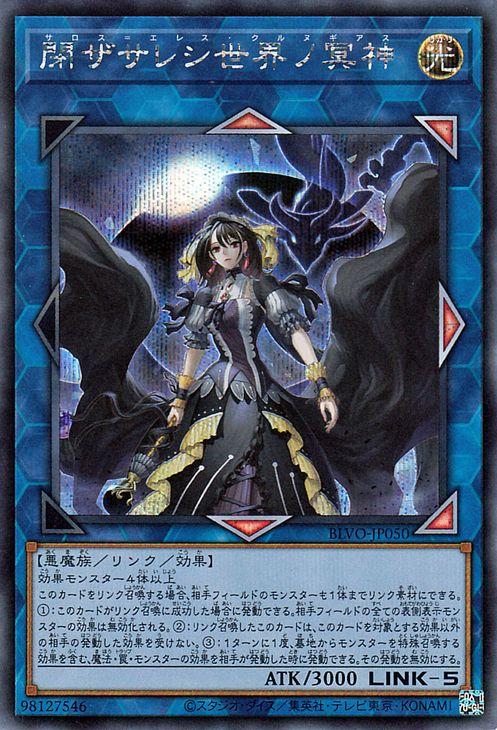 遊戯王カード ブレイジングボルテックス 遊戯王OCG ブレイジング