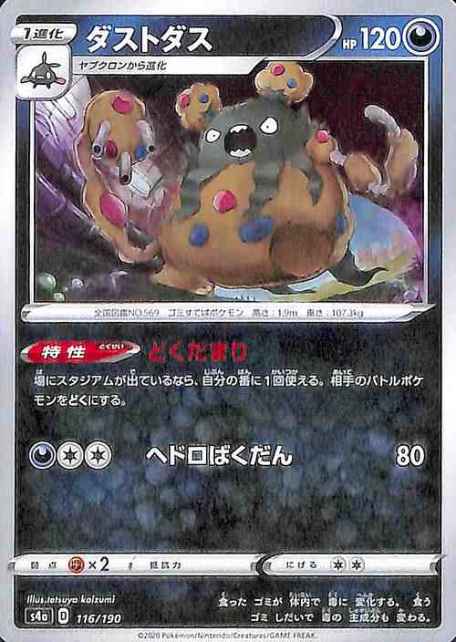 ポケモンカードゲーム剣盾 s4a ハイクラスパック シャイニー ポケモンカードゲーム剣盾 s4a ハイクラスパック シャイニー