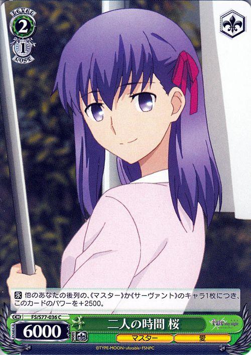 Fate/stay night [Heaven's Feel] Vol.2 ②