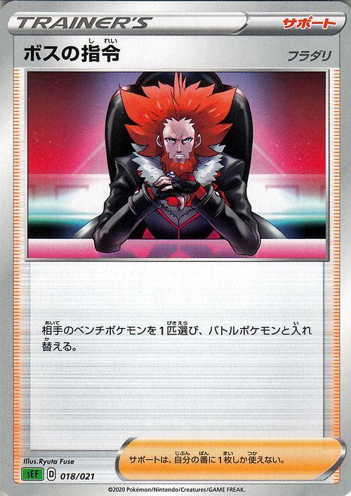 ポケモンカード プルートの選択　初版 世界に3枚しか存在しない初期版リザードンがオークションに降臨