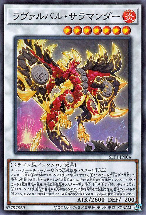 遊戯王カードセット(全てスーパーレア以上) イラストがフレームから