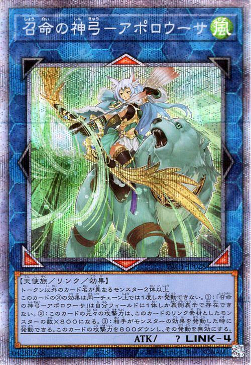 遊戯王 - おいそばマン　遊戯王　プリズマティックアートコレクション　2BOX プリズマティックアートコレクション 2BOX 遊戯王 アーコレ