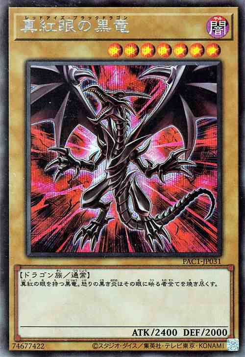 遊戯王 カード - 遊戯王OCG デュエルモンスターズ